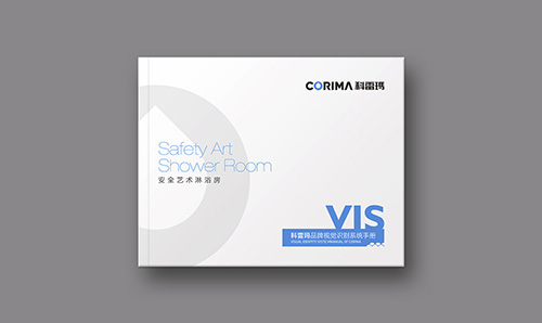 企業(yè)畫冊設(shè)計之前需要做好哪些準備？