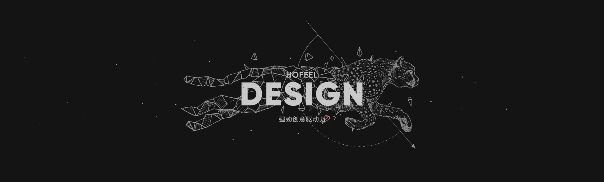 漢風設計PC端網(wǎng)站新聞資訊欄目banner